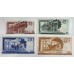 GIBRALTAR 1975 . ONE 1 - TWENTY 20 POUNDS BANKNOTES . SPECIMEN